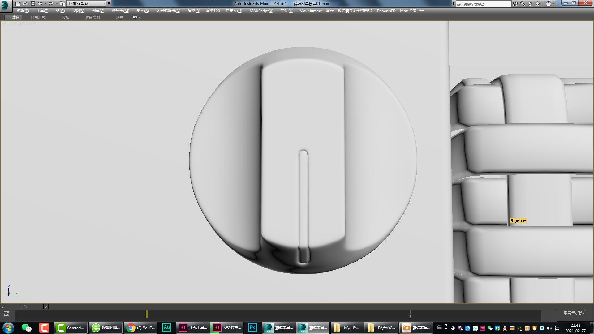 Rattan furniture，Rattan furniture，Bamboo furniture，Outdoor furniture，Furniture modeling，Furniture rendering，Furniture animation，furniture design ，