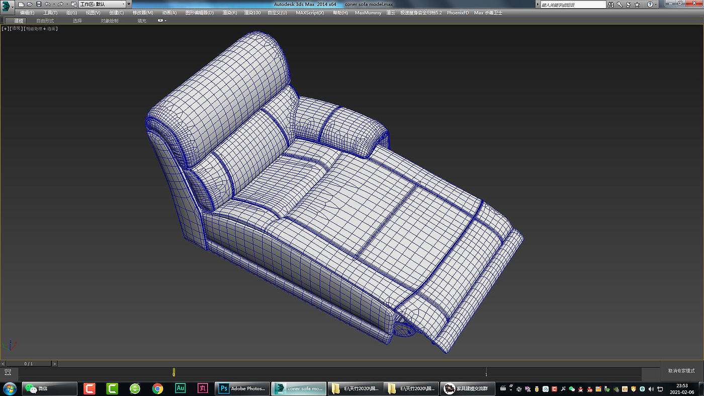 sofa，Furniture modeling，Furniture rendering，Furniture animation，furniture design ，product design，Product rendering，Product modeling，