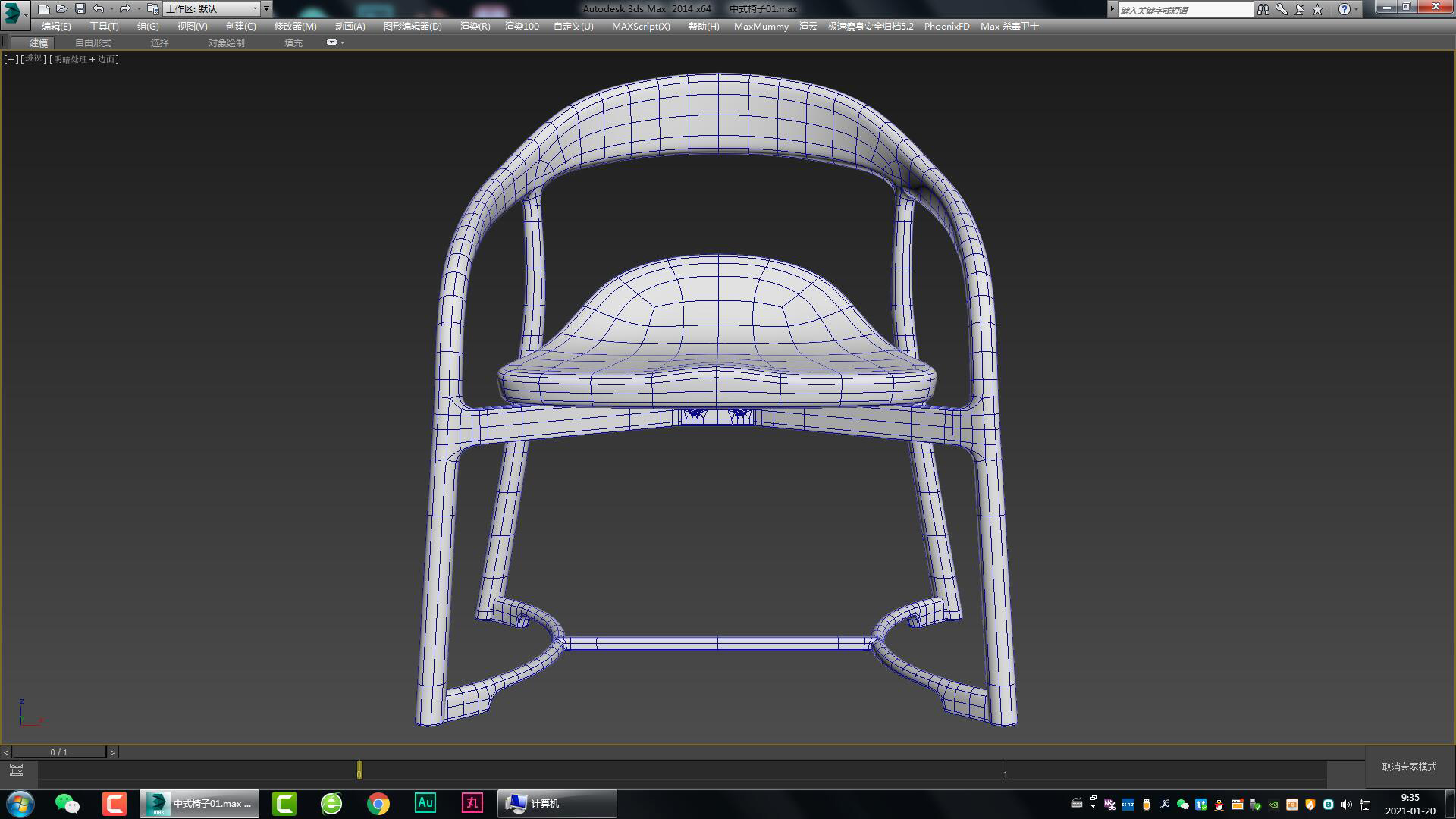 Chinese armchair，，Chinese tea chair，Chinese dining chair，Chinese Zen chair，Furniture modeling，Furniture rendering，Furniture animation，
