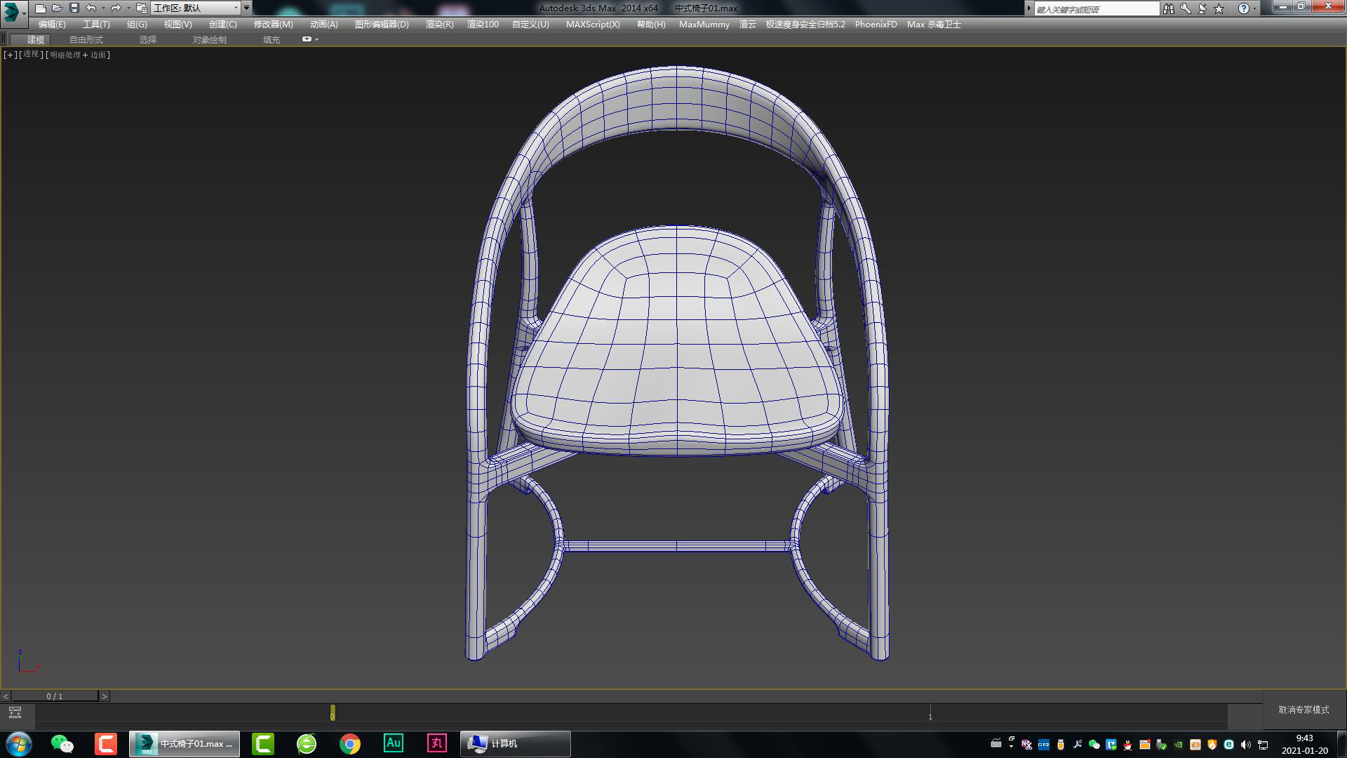Chinese armchair，，Chinese tea chair，Chinese dining chair，Chinese Zen chair，Furniture modeling，Furniture rendering，Furniture animation，