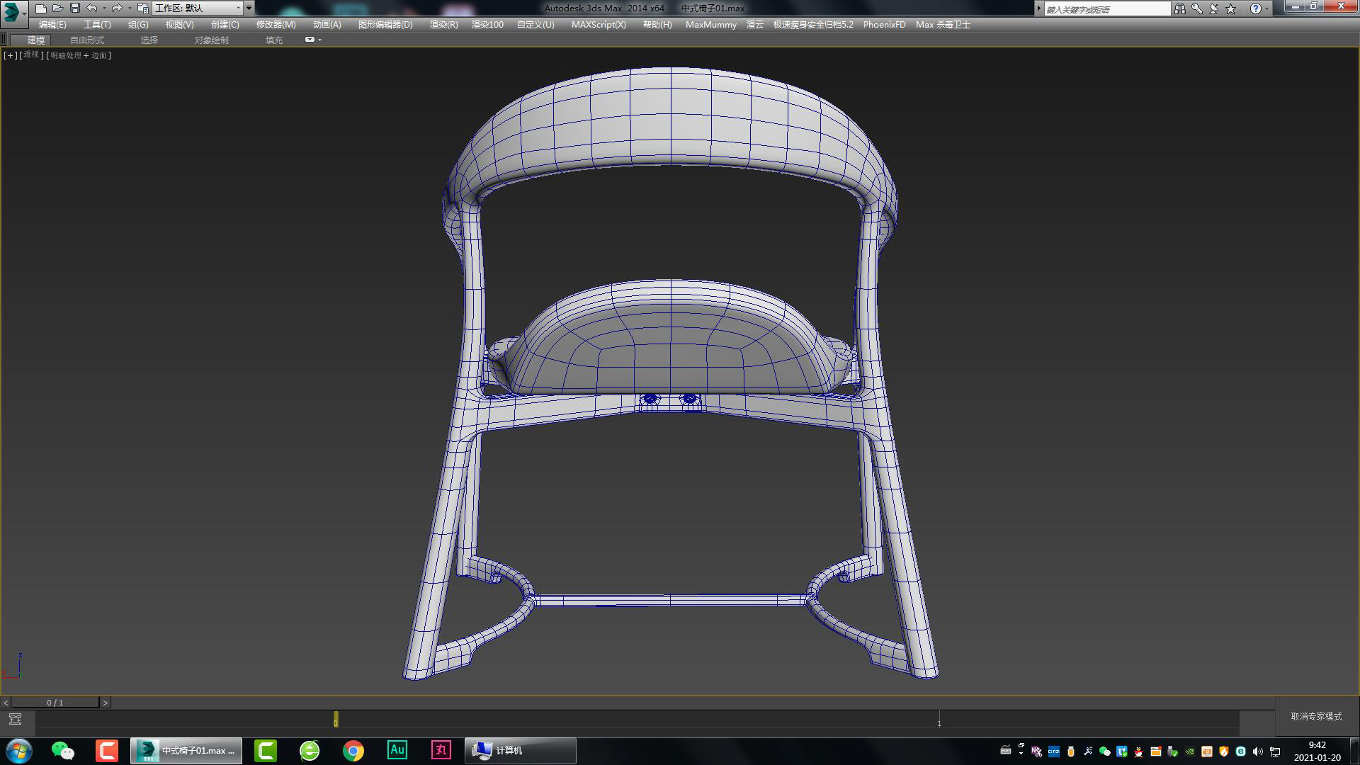 Chinese armchair，，Chinese tea chair，Chinese dining chair，Chinese Zen chair，Furniture modeling，Furniture rendering，Furniture animation，