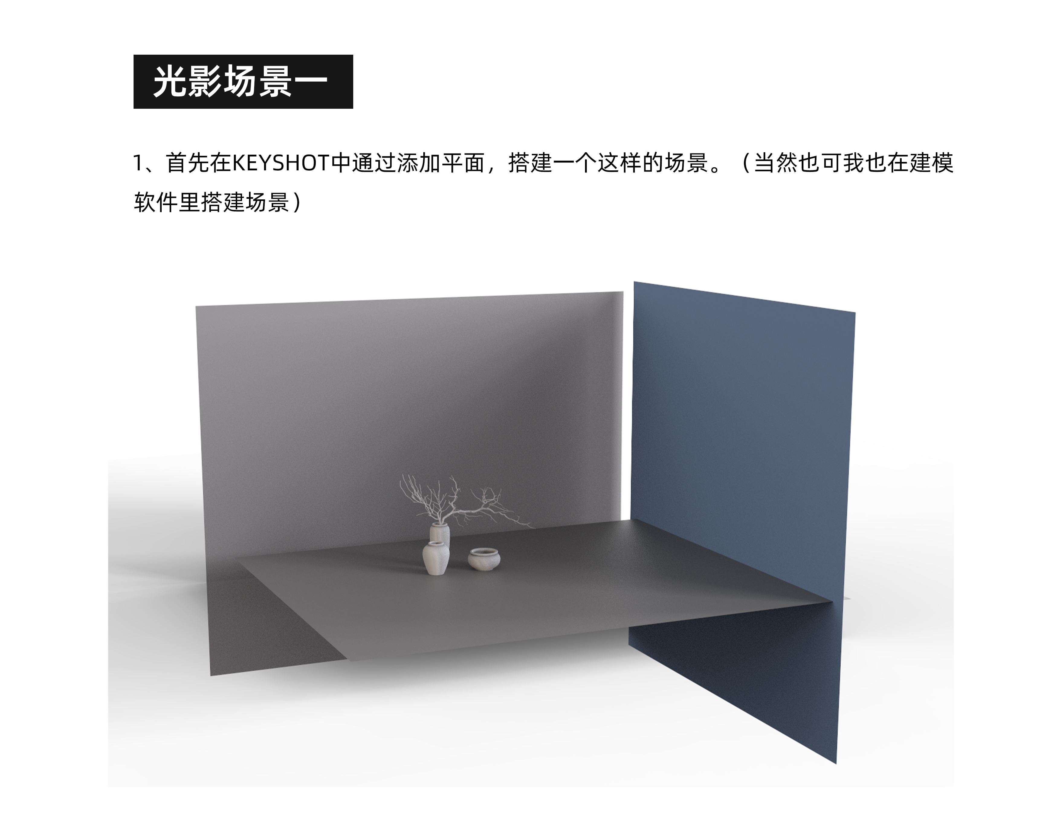 industrial design，Product rendering，keyshot，product design，