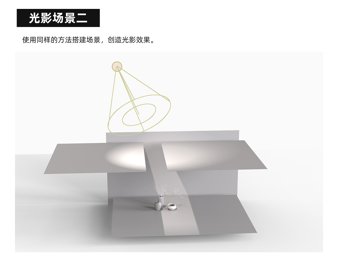 industrial design，Product rendering，keyshot，product design，