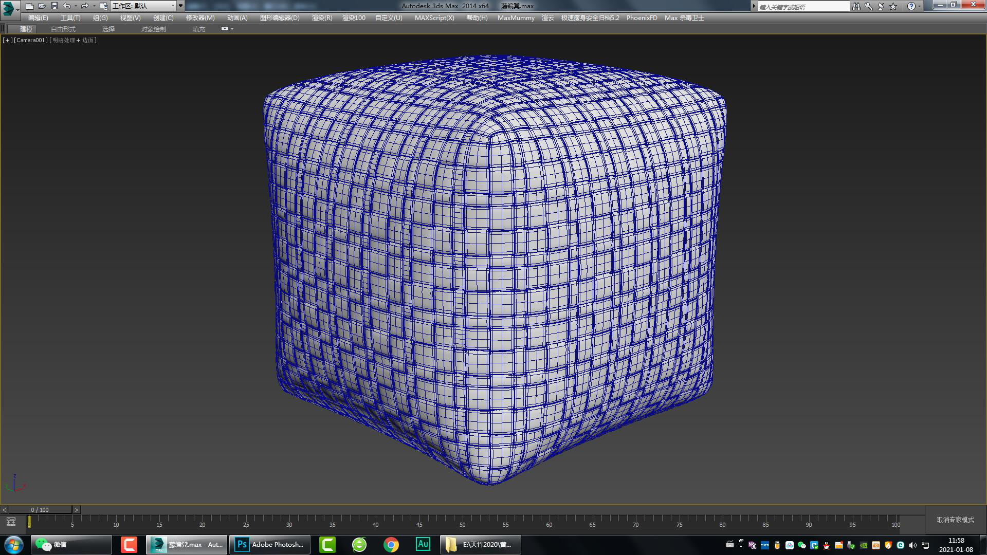 Rattan furniture，Rattan furniture，Bamboo furniture，Outdoor furniture，Furniture modeling，Furniture rendering，furniture design ，Antique Valley fragrance，