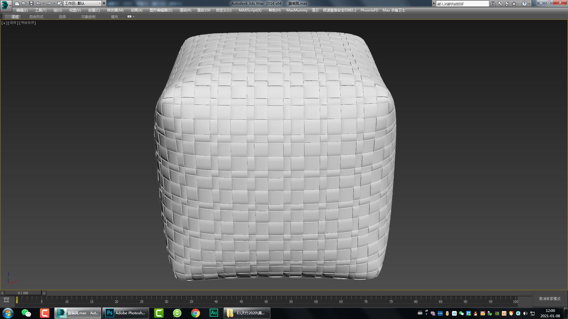 Rattan furniture，Rattan furniture，Bamboo furniture，Outdoor furniture，Furniture modeling，Furniture rendering，furniture design ，Antique Valley fragrance，