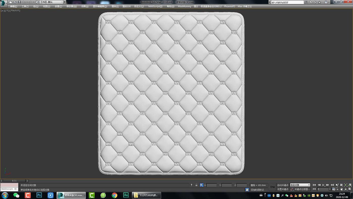 mattress，Bed，Furniture modeling，Furniture rendering，Furniture animation，furniture design ，Product modeling，Product rendering，