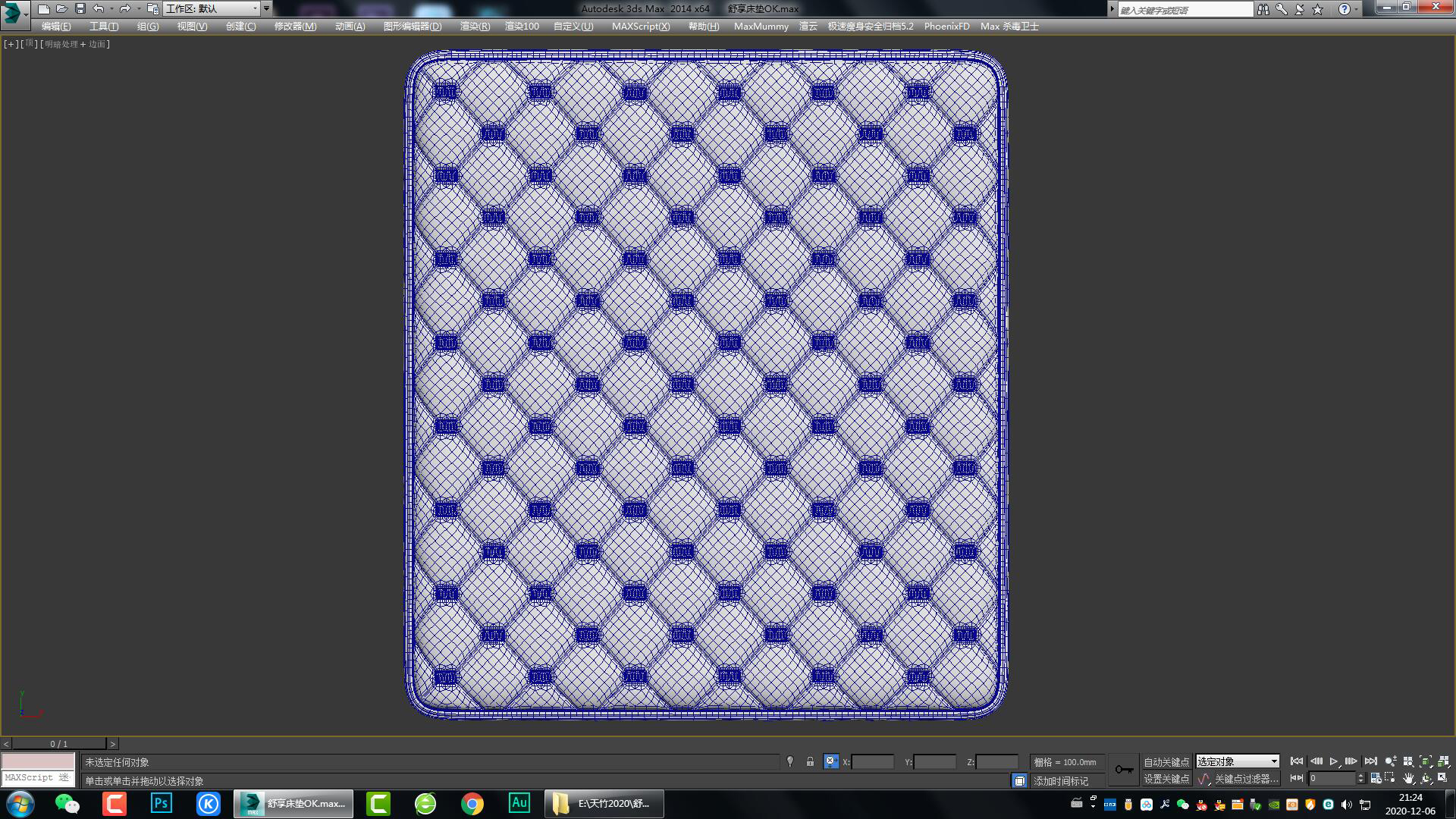 mattress，Bed，Furniture modeling，Furniture rendering，Furniture animation，furniture design ，Product modeling，Product rendering，