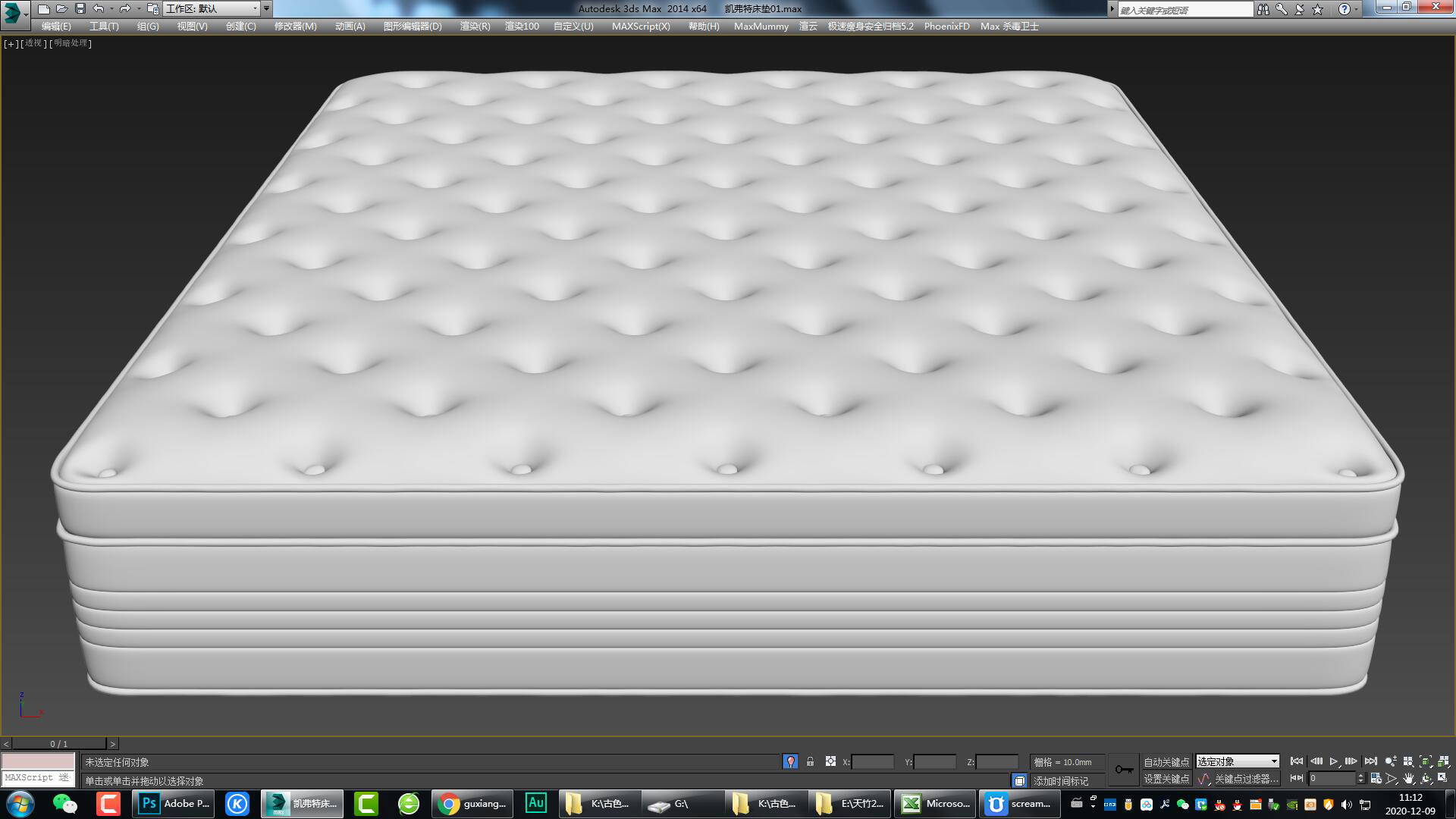 Bed，mattress，Furniture modeling，Furniture rendering，Furniture animation，furniture design ，product design，Antique Valley fragrance，
