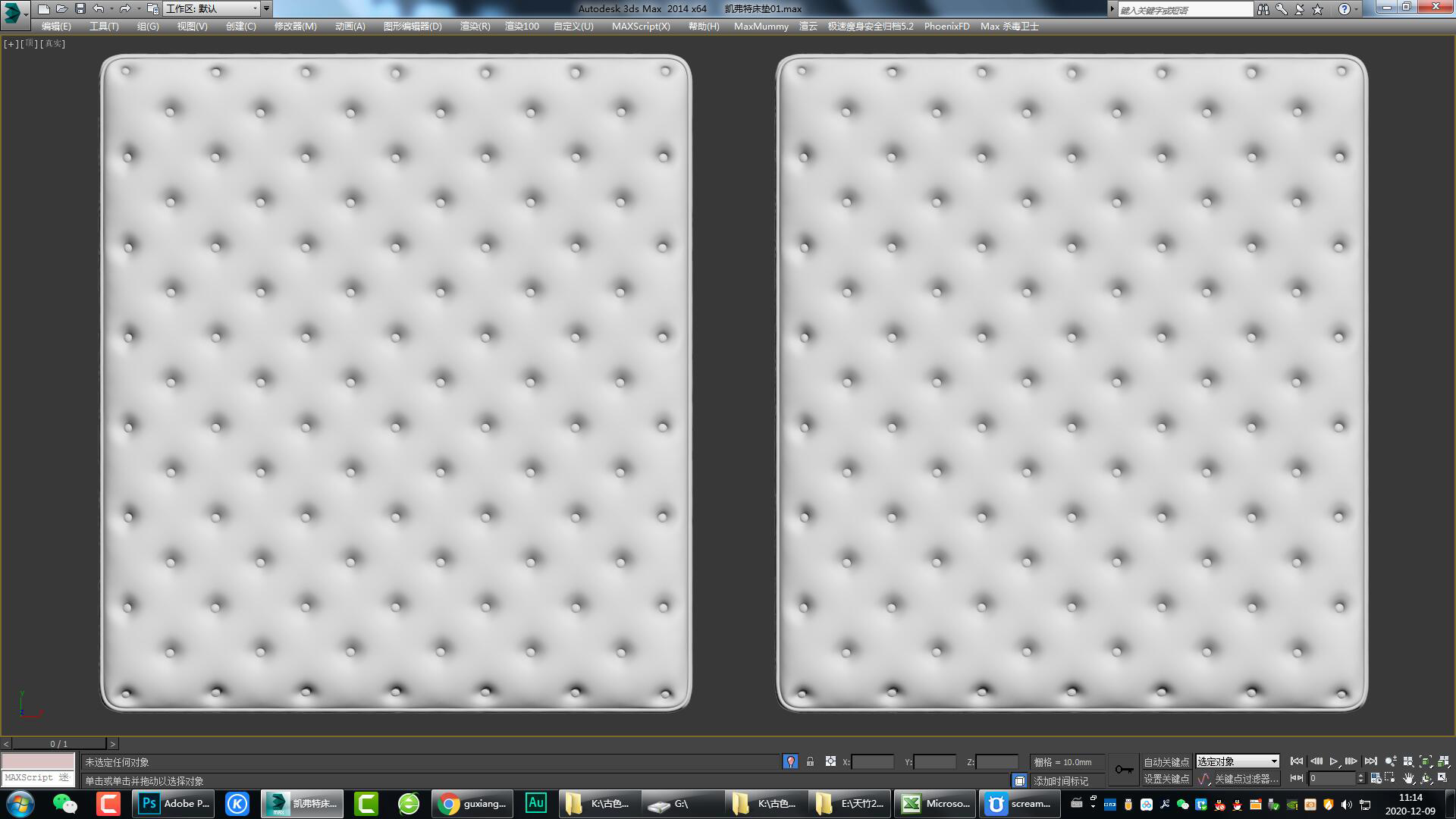 Bed，mattress，Furniture modeling，Furniture rendering，Furniture animation，furniture design ，product design，Antique Valley fragrance，