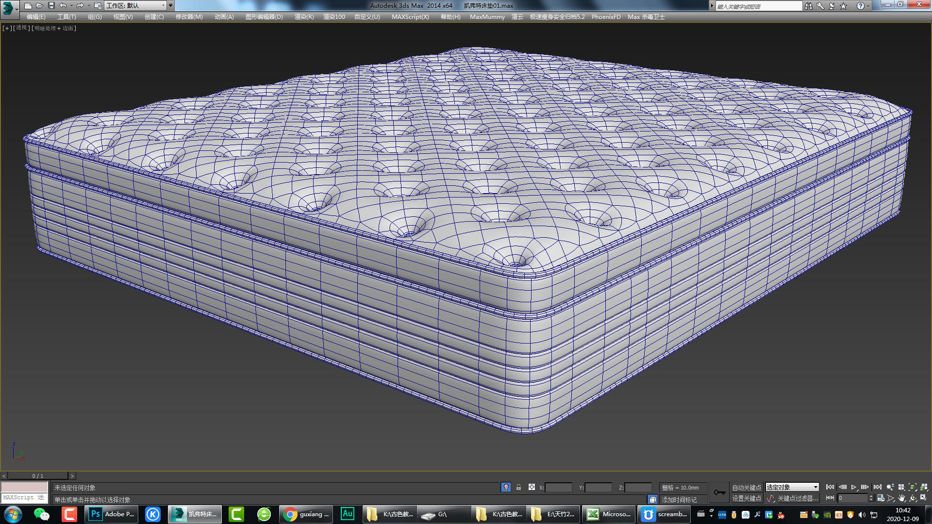 Bed，mattress，Furniture modeling，Furniture rendering，Furniture animation，furniture design ，product design，Antique Valley fragrance，