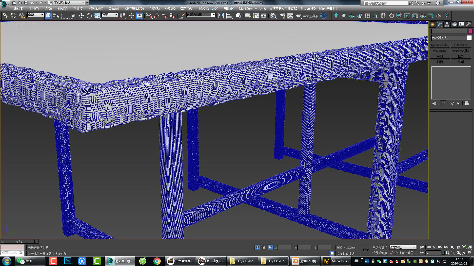 Rattan furniture，Rattan furniture，Bamboo furniture，Outdoor furniture，Furniture modeling，Furniture rendering，Furniture animation，product design，