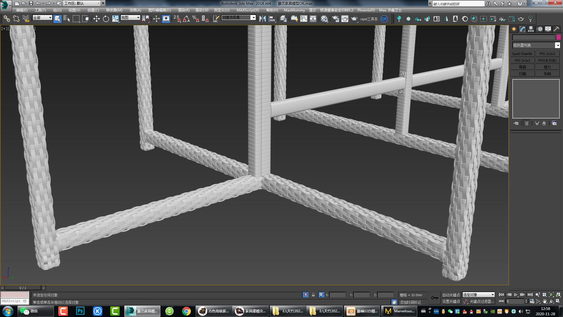 Rattan furniture，Rattan furniture，Bamboo furniture，Outdoor furniture，Furniture modeling，Furniture rendering，Furniture animation，product design，