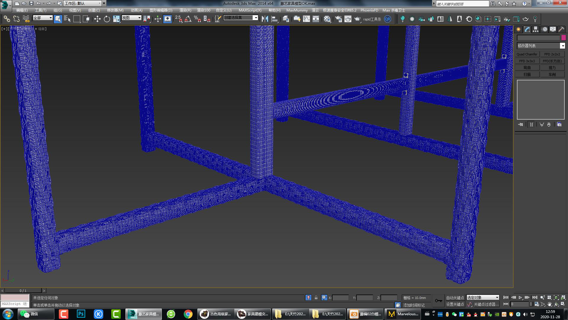 Rattan furniture，Rattan furniture，Bamboo furniture，Outdoor furniture，Furniture modeling，Furniture rendering，Furniture animation，product design，