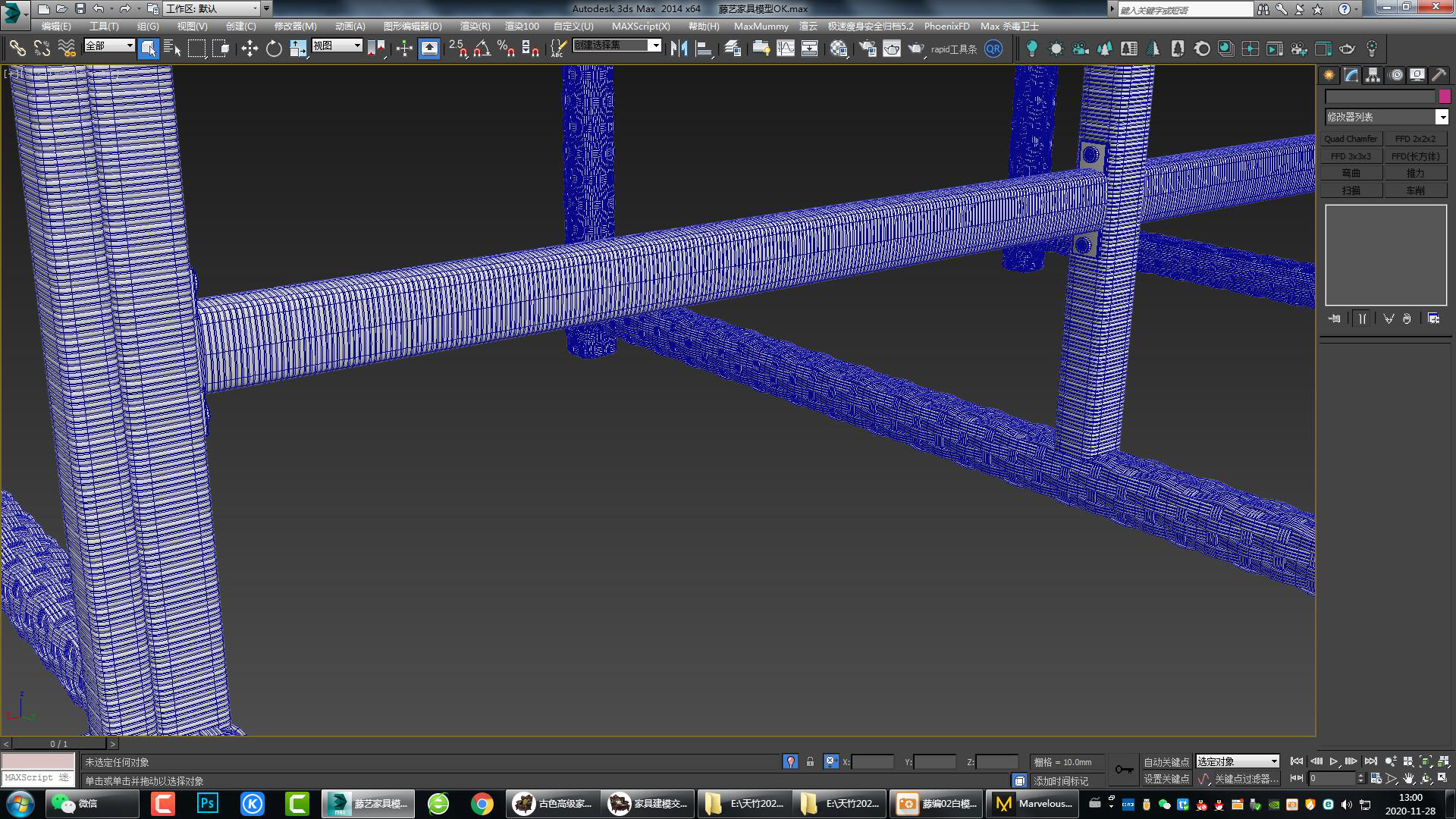Rattan furniture，Rattan furniture，Bamboo furniture，Outdoor furniture，Furniture modeling，Furniture rendering，Furniture animation，product design，