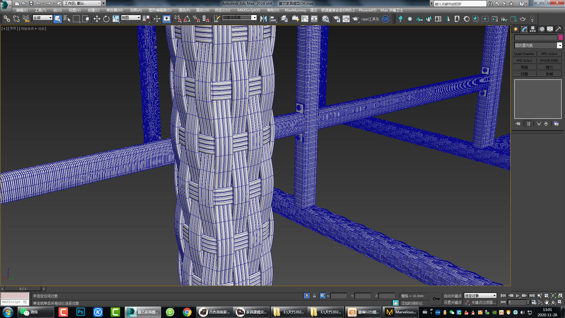 Rattan furniture，Rattan furniture，Bamboo furniture，Outdoor furniture，Furniture modeling，Furniture rendering，Furniture animation，product design，