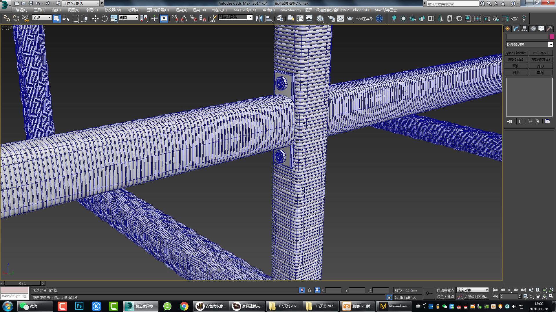 Rattan furniture，Rattan furniture，Bamboo furniture，Outdoor furniture，Furniture modeling，Furniture rendering，Furniture animation，product design，