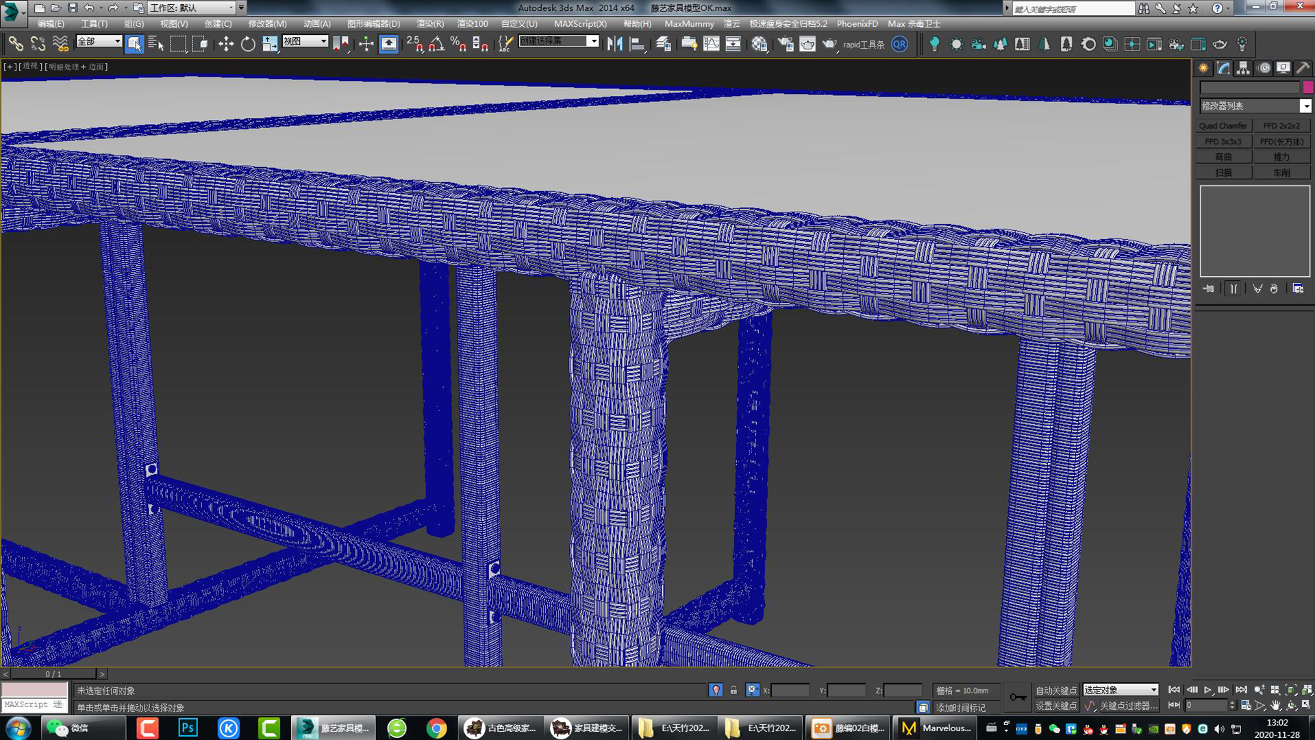 Rattan furniture，Rattan furniture，Bamboo furniture，Outdoor furniture，Furniture modeling，Furniture rendering，Furniture animation，product design，