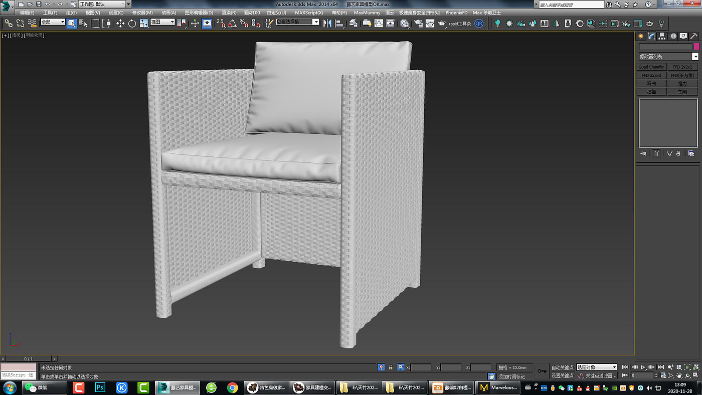 Rattan furniture，Rattan furniture，Bamboo furniture，Outdoor furniture，Furniture modeling，Furniture rendering，Furniture animation，product design，