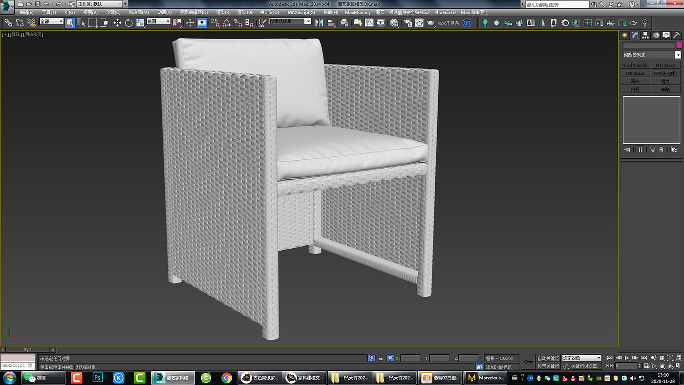 Rattan furniture，Rattan furniture，Bamboo furniture，Outdoor furniture，Furniture modeling，Furniture rendering，Furniture animation，product design，