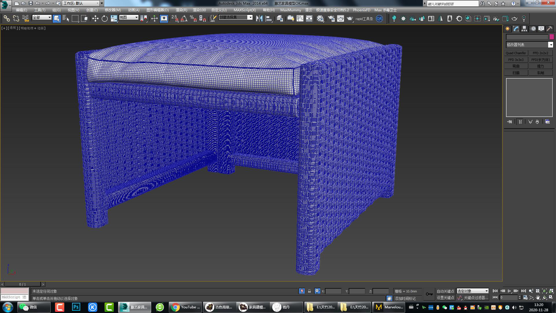 Rattan furniture，Rattan furniture，Bamboo furniture，Outdoor furniture，Furniture modeling，Furniture rendering，Furniture animation，product design，