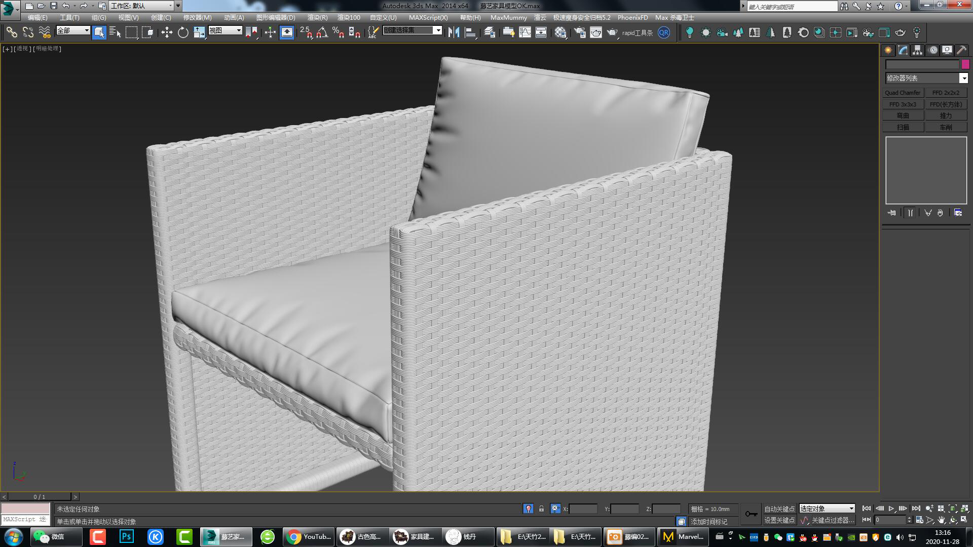 Rattan furniture，Rattan furniture，Bamboo furniture，Outdoor furniture，Furniture modeling，Furniture rendering，Furniture animation，product design，