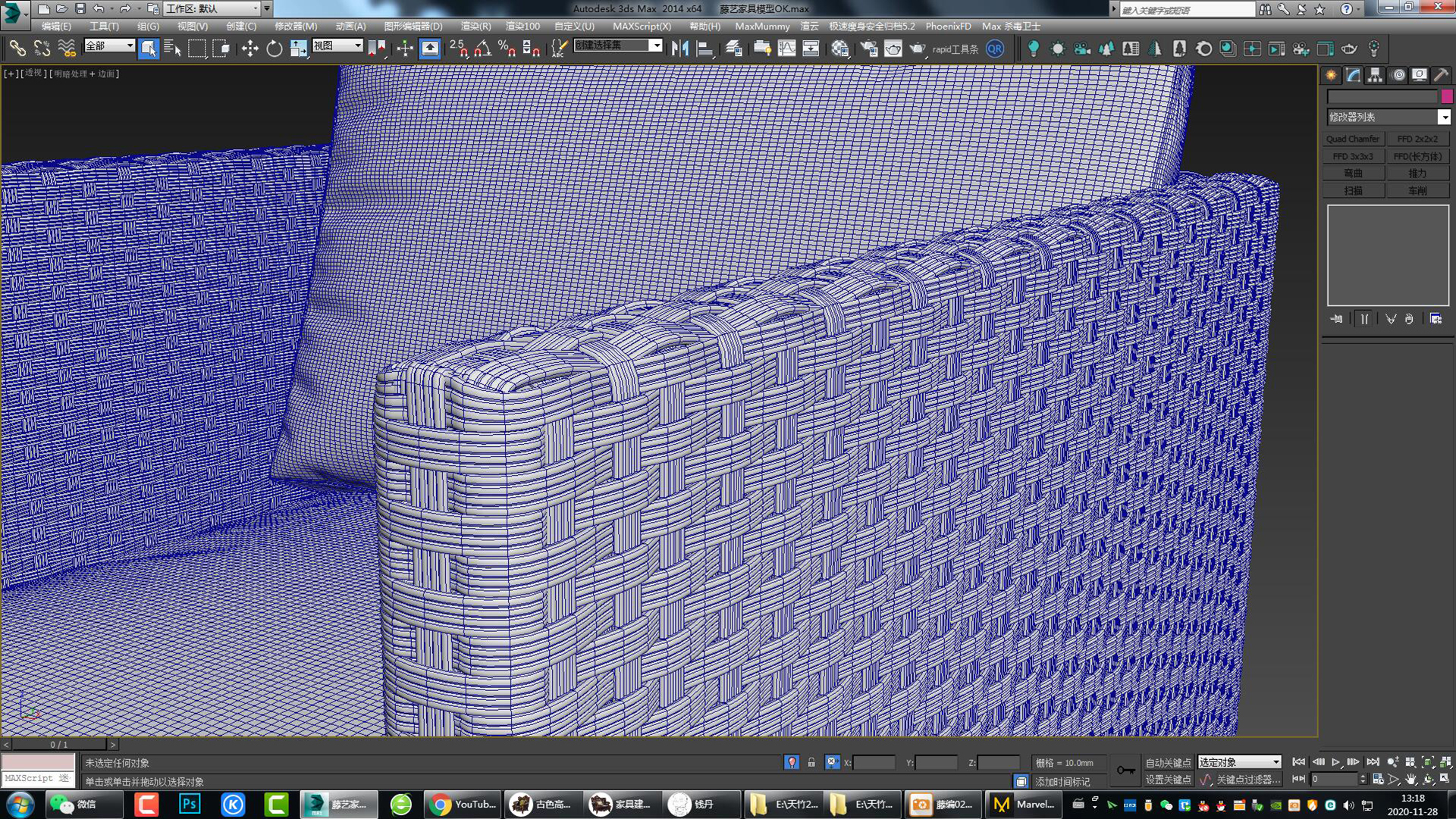 Rattan furniture，Rattan furniture，Bamboo furniture，Outdoor furniture，Furniture modeling，Furniture rendering，Furniture animation，product design，