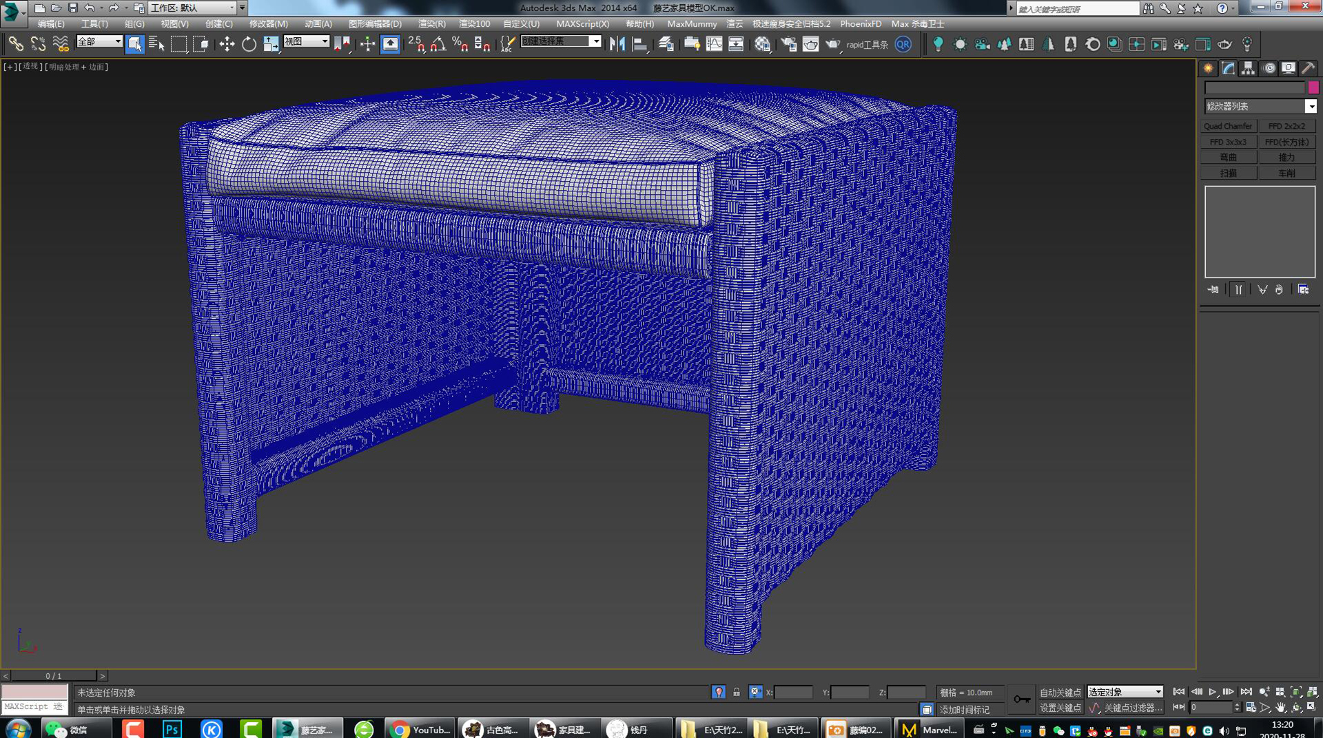 Rattan furniture，Rattan furniture，Bamboo furniture，Outdoor furniture，Furniture modeling，Furniture rendering，Furniture animation，product design，