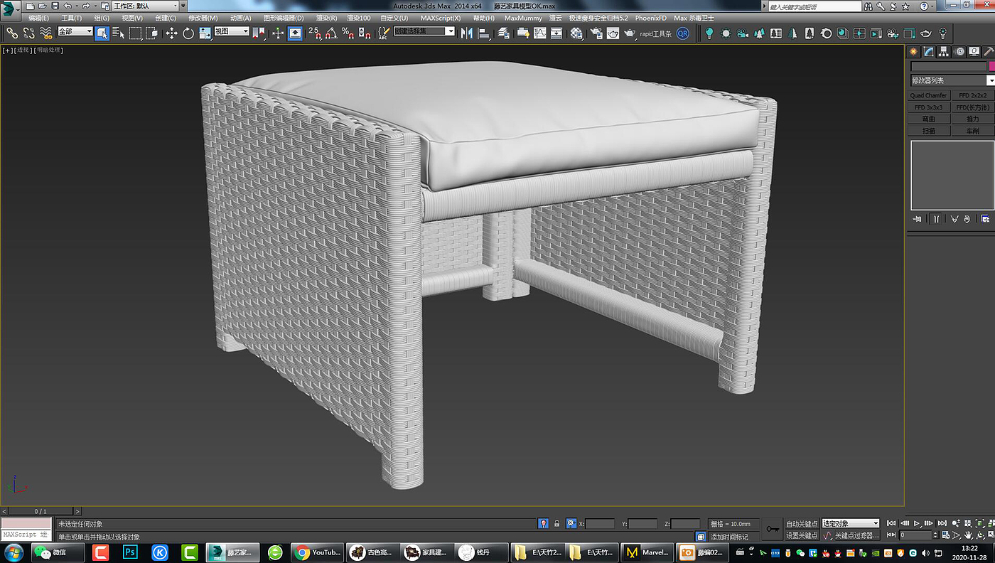 Rattan furniture，Rattan furniture，Bamboo furniture，Outdoor furniture，Furniture modeling，Furniture rendering，Furniture animation，product design，