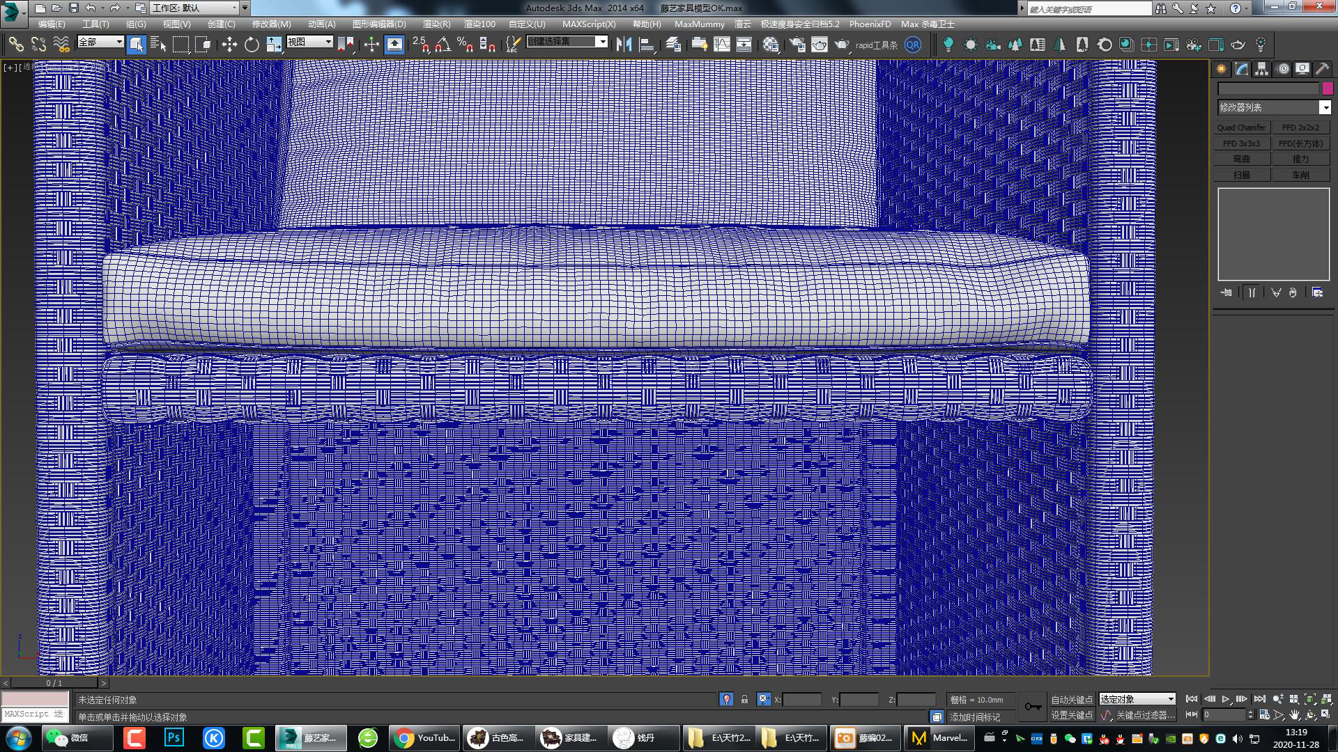 Rattan furniture，Rattan furniture，Bamboo furniture，Outdoor furniture，Furniture modeling，Furniture rendering，Furniture animation，product design，