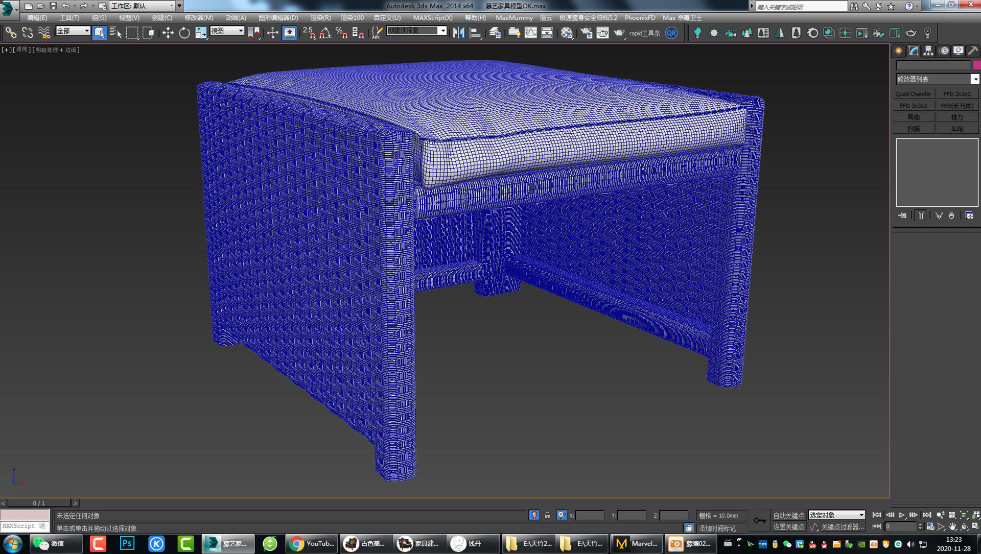 Rattan furniture，Rattan furniture，Bamboo furniture，Outdoor furniture，Furniture modeling，Furniture rendering，Furniture animation，product design，