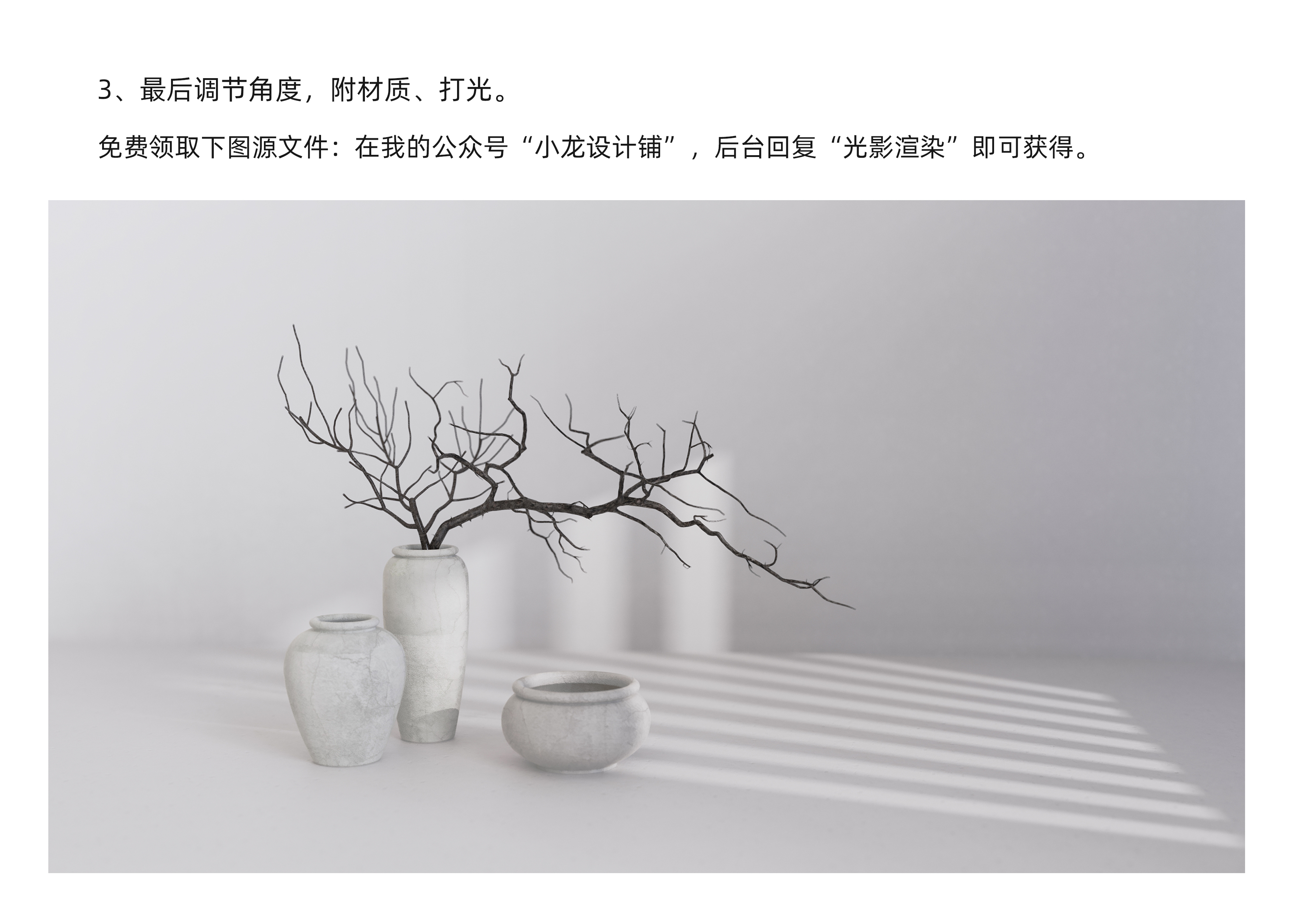 industrial design，Product rendering，keyshot，product design，