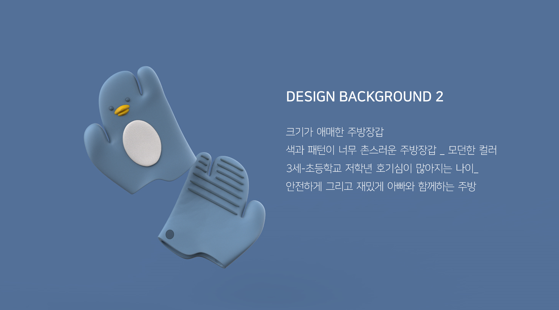 Hej，Hyemin Bae，lovely，interesting，glove，heat insulation，