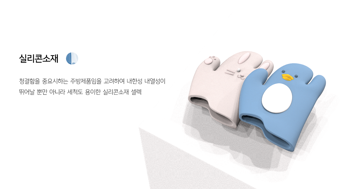 Hej，Hyemin Bae，lovely，interesting，glove，heat insulation，