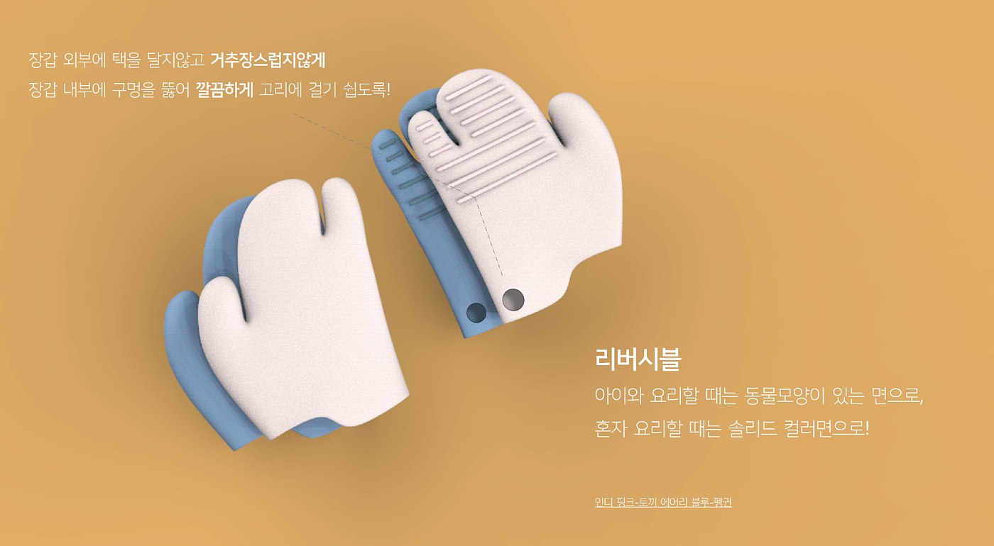 Hej，Hyemin Bae，lovely，interesting，glove，heat insulation，