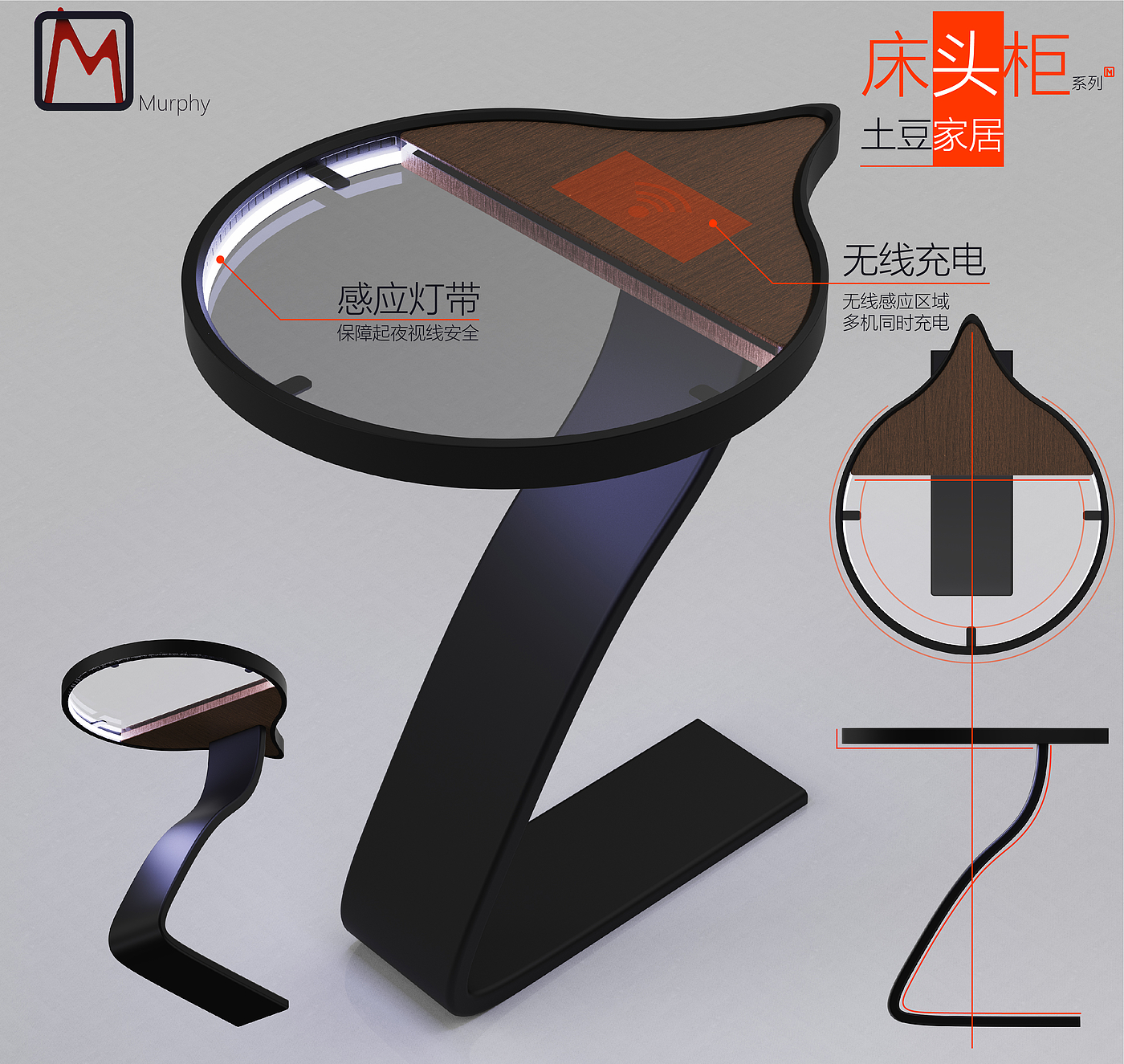 Bedside table, furniture, wireless charging，