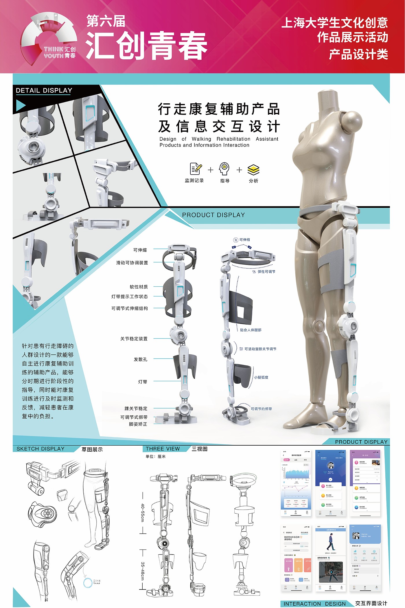East China University of Science and Technology，