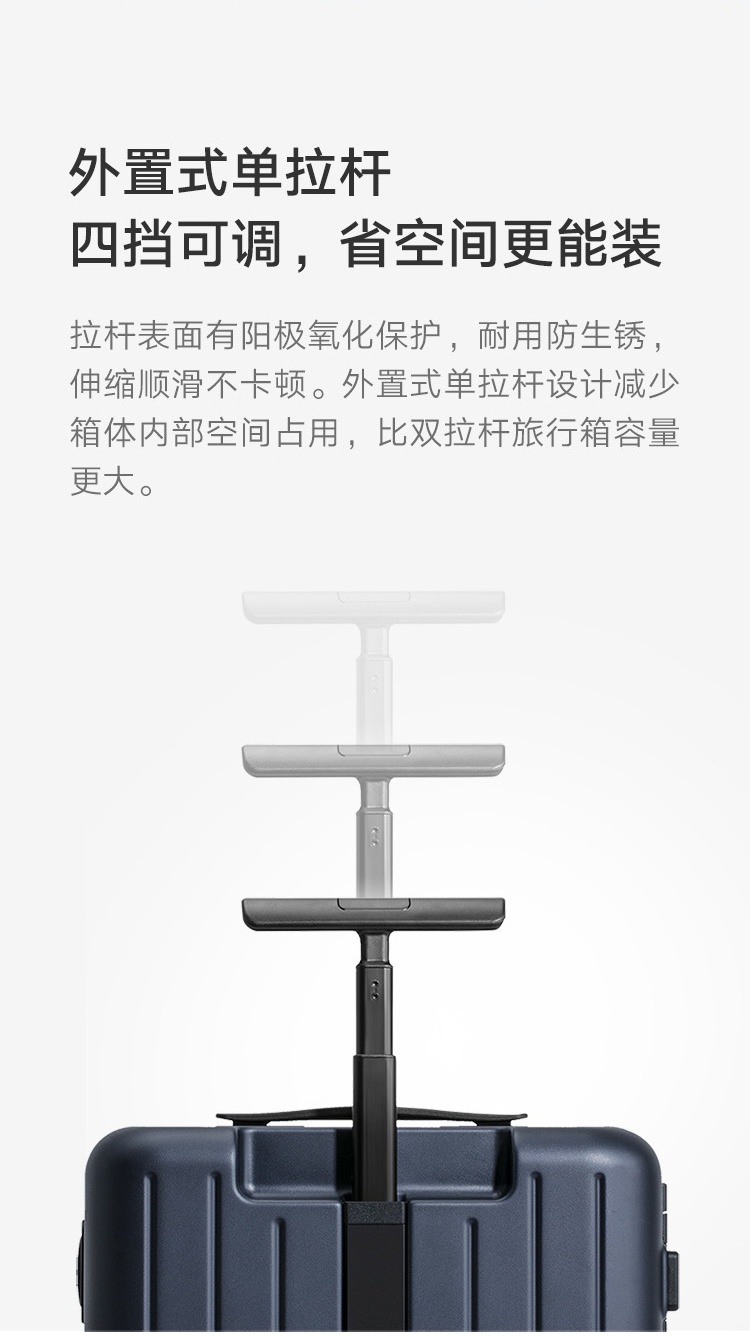 Draw bar box，suitcase，millet，product design，industrial design，