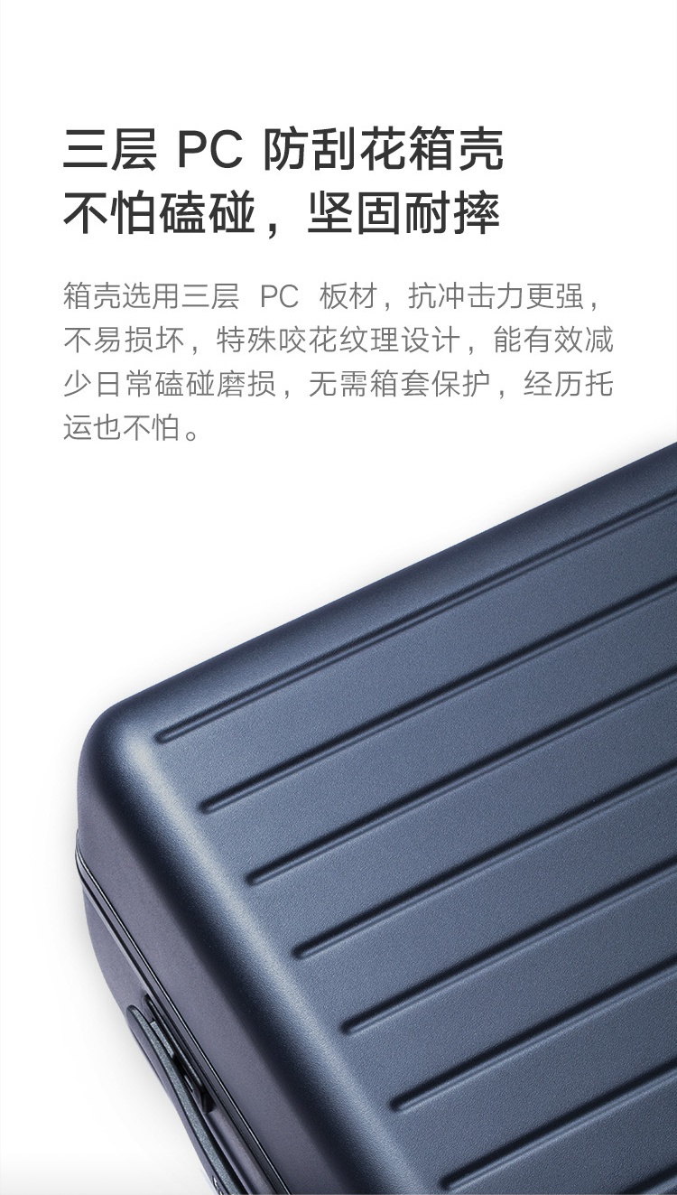 Draw bar box，suitcase，millet，product design，industrial design，