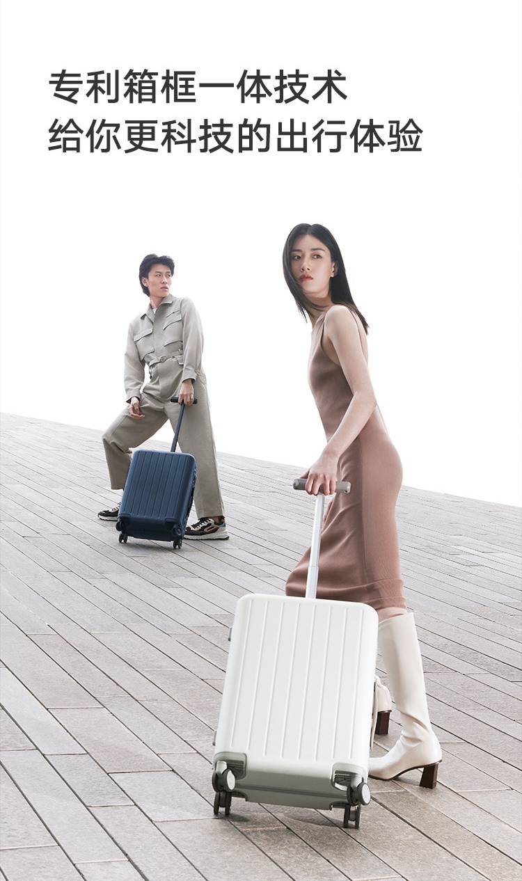 Draw bar box，suitcase，millet，product design，industrial design，