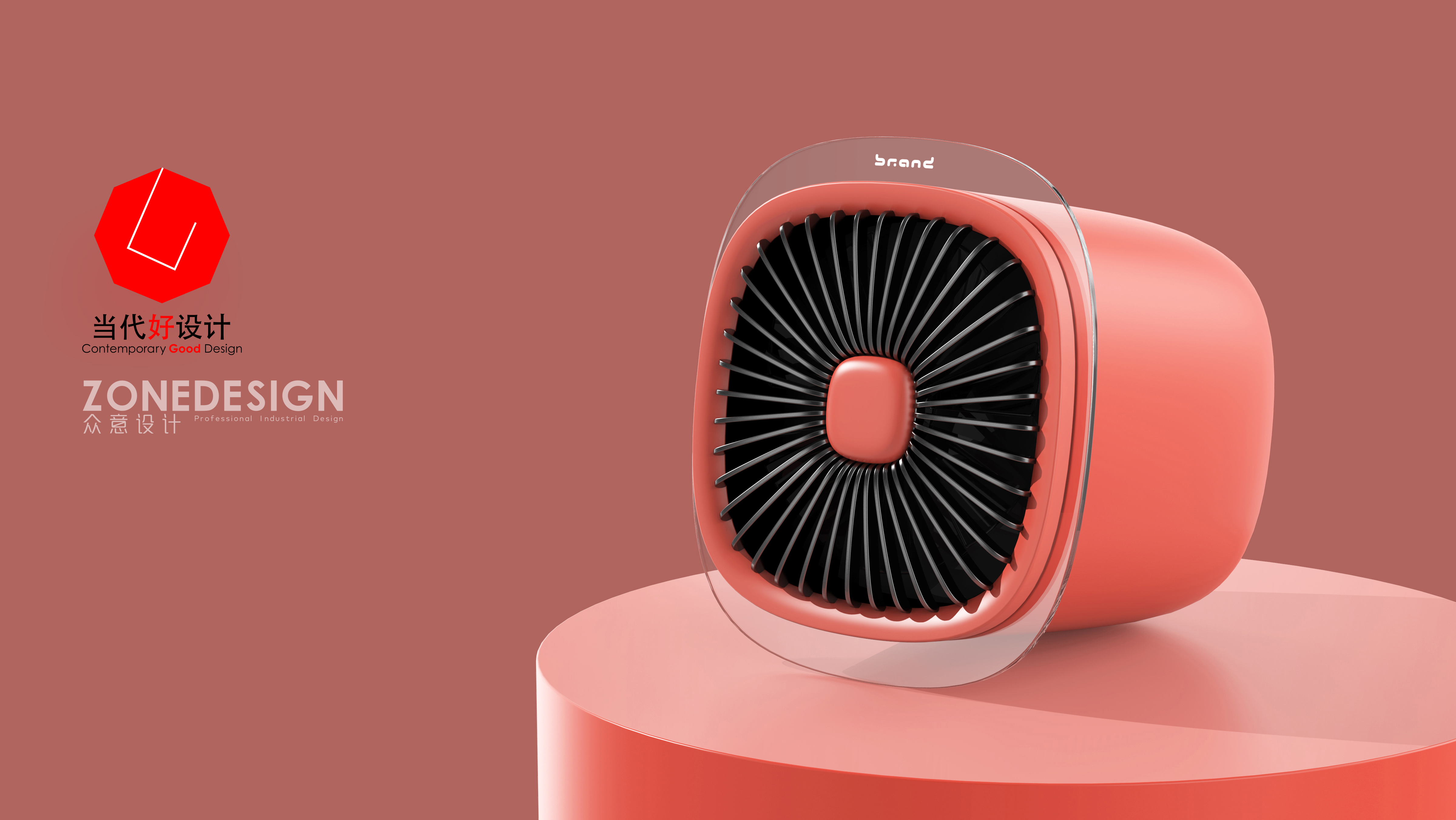 Fan design，Environmental electrical design，Two season product design，