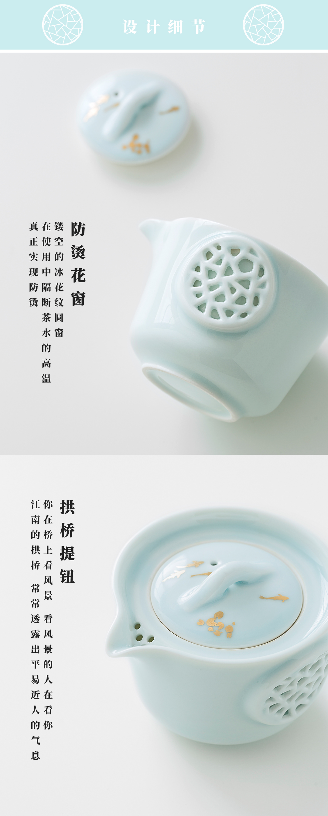 New Chinese style，esthetics，tea set，ceramics，Jiangnan，gardens，