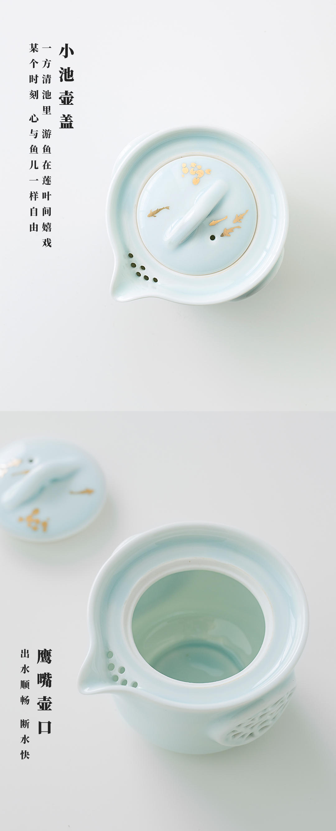 New Chinese style，esthetics，tea set，ceramics，Jiangnan，gardens，