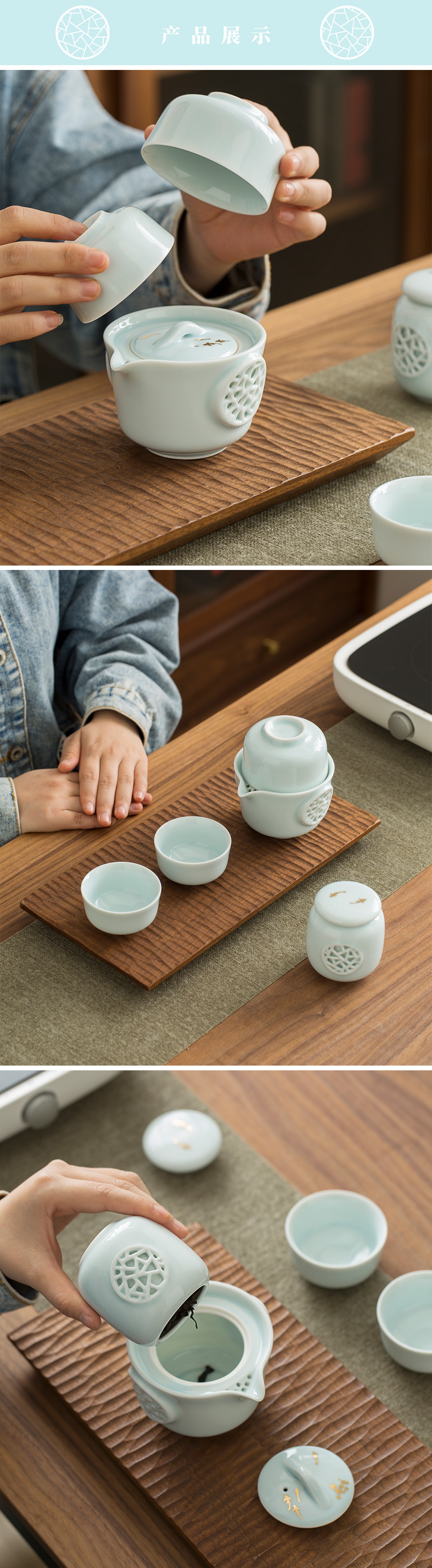 New Chinese style，esthetics，tea set，ceramics，Jiangnan，gardens，