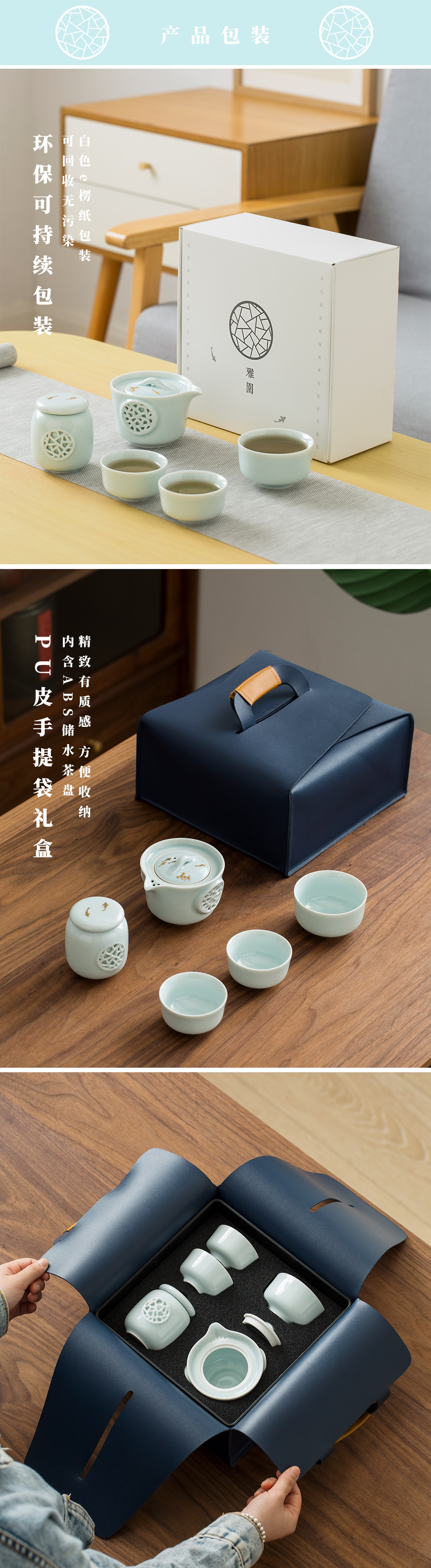 New Chinese style，esthetics，tea set，ceramics，Jiangnan，gardens，