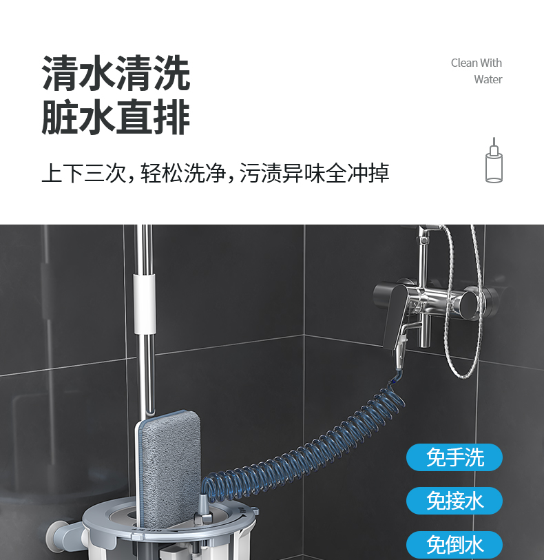 clean，Mop，bucket，small home appliances，