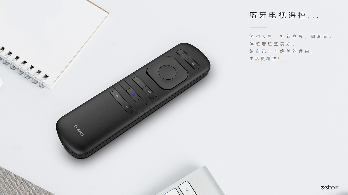 Weibo design，Guangzhou product design company，