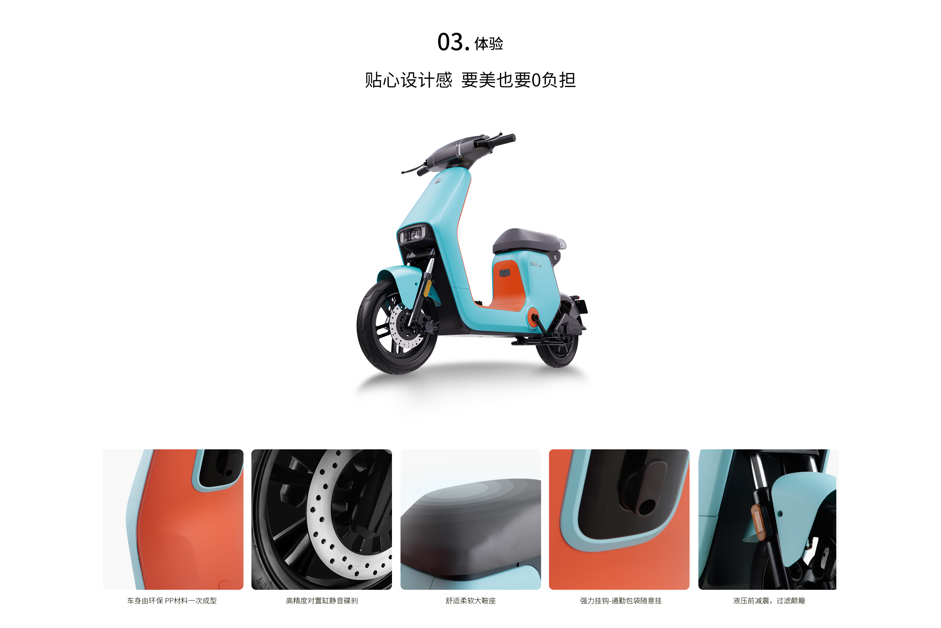 Electric bicycle，Xinri electric vehicle，Xinri xc3，