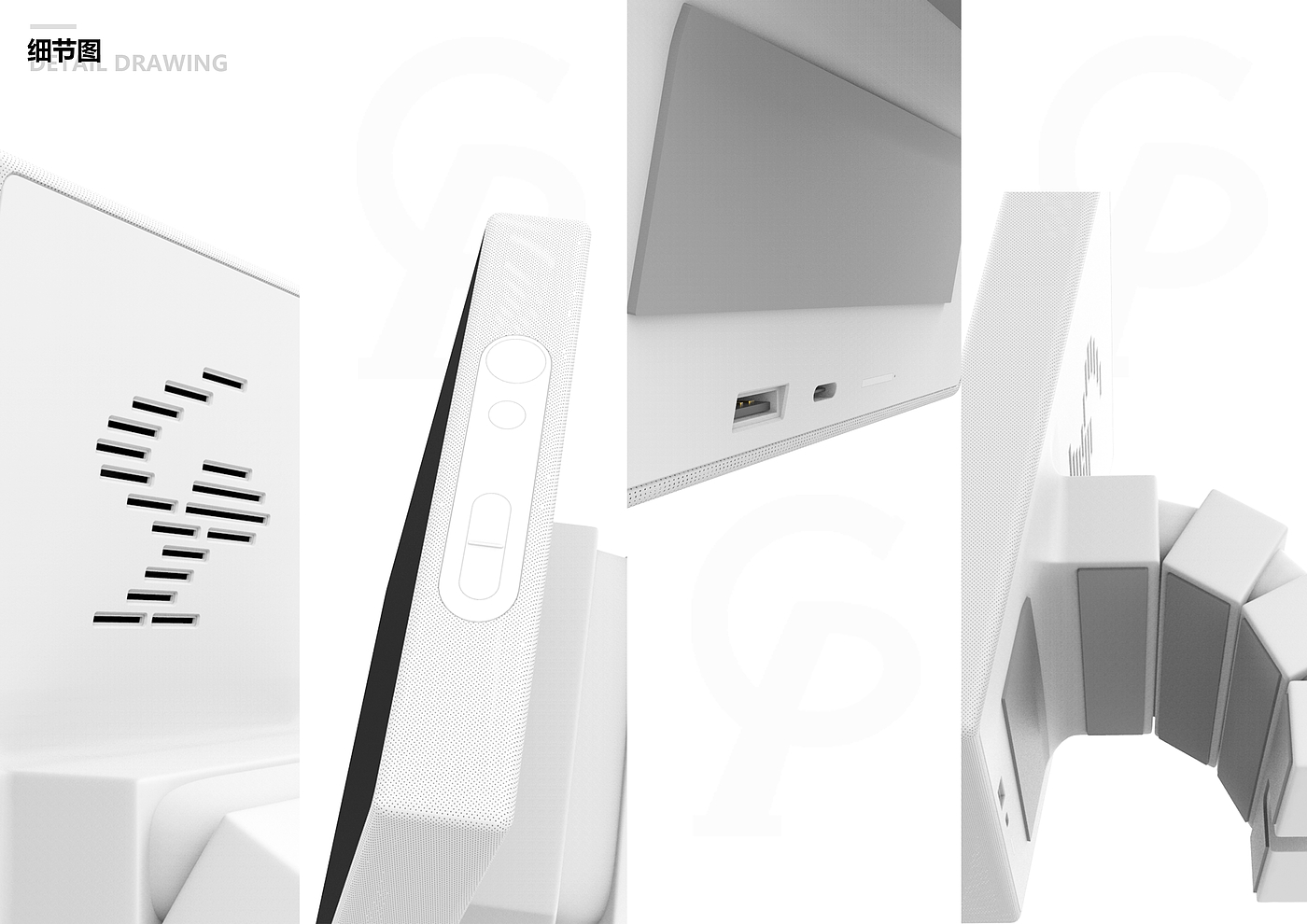 Smart screen，