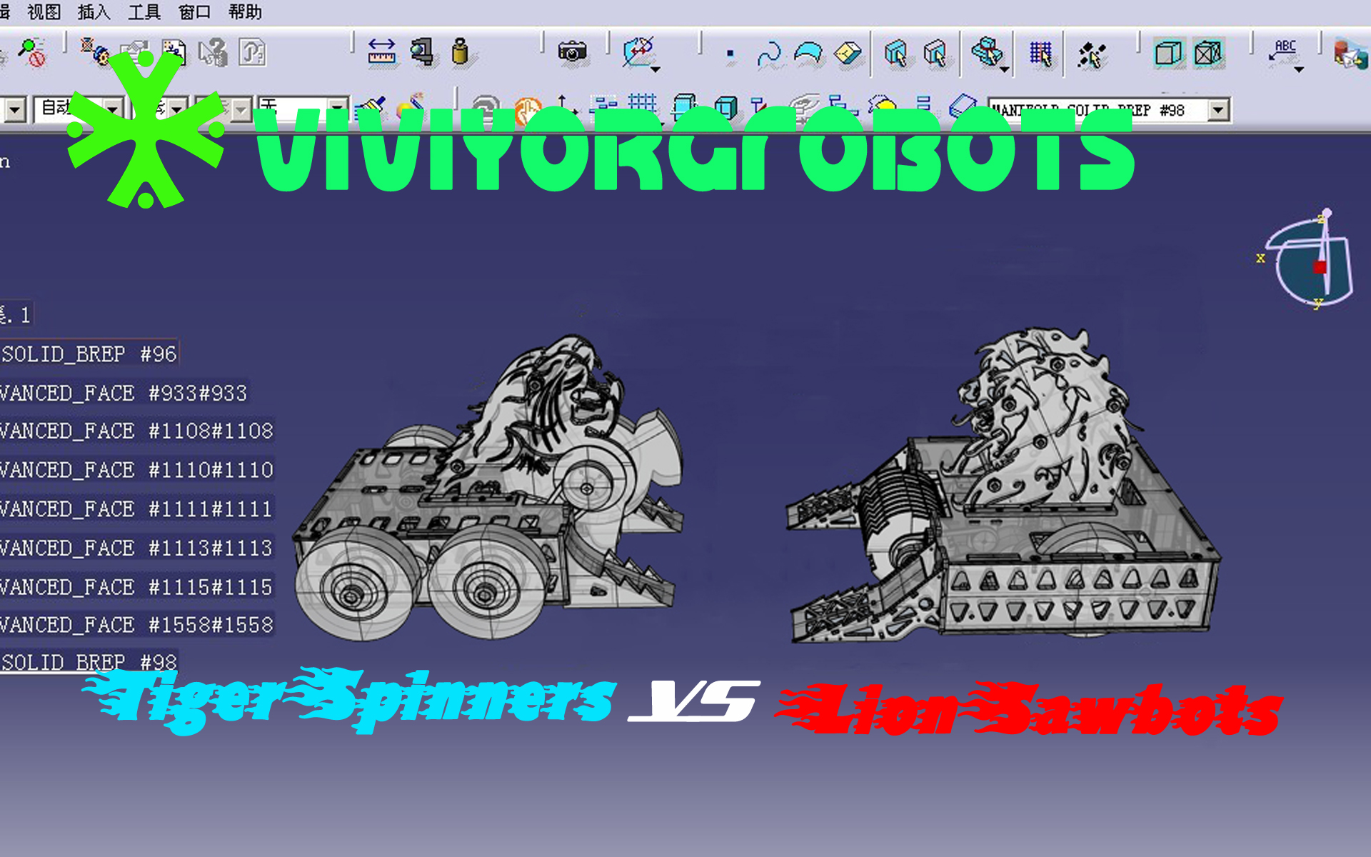 Fighting robot，Battle robot，AGV racing，Robot Wars，RobotGames，BattleBots，RoboMasters，