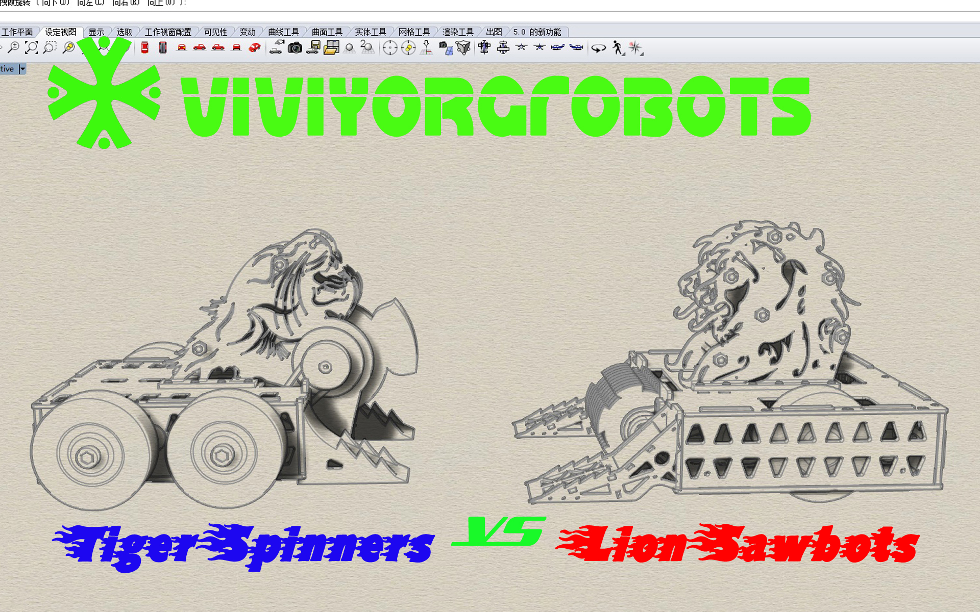 Fighting robot，Battle robot，AGV racing，Robot Wars，RobotGames，BattleBots，RoboMasters，